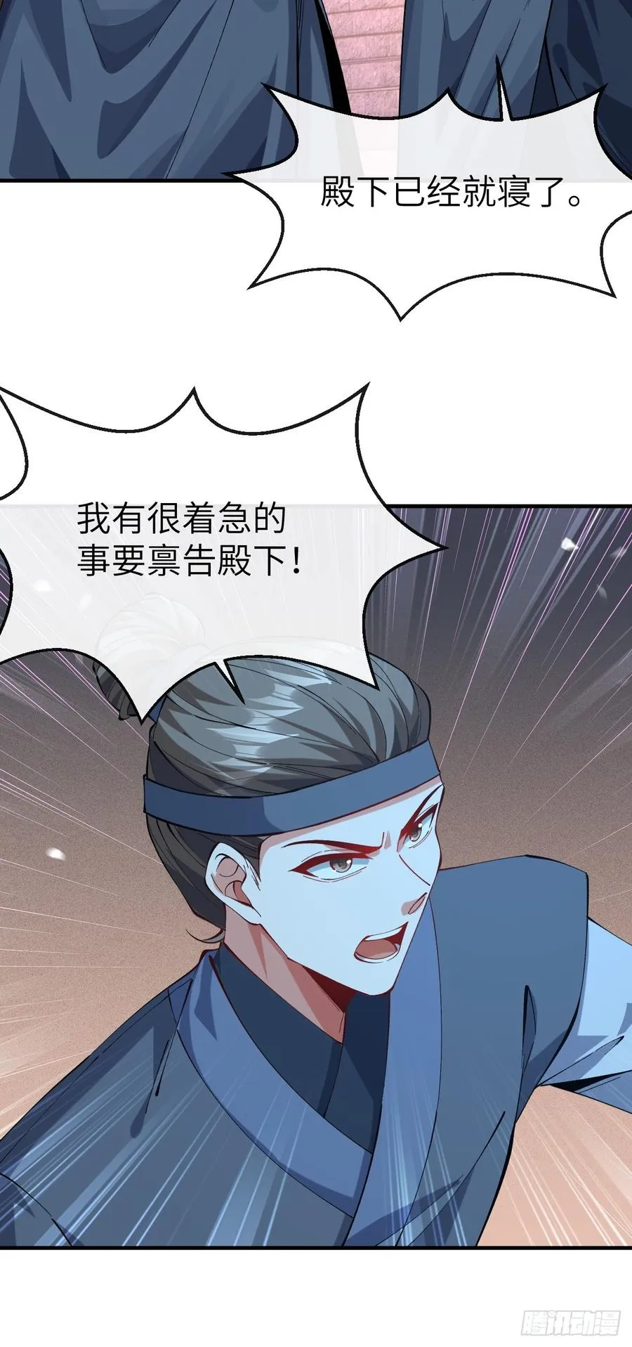 050 夜半美人卒21