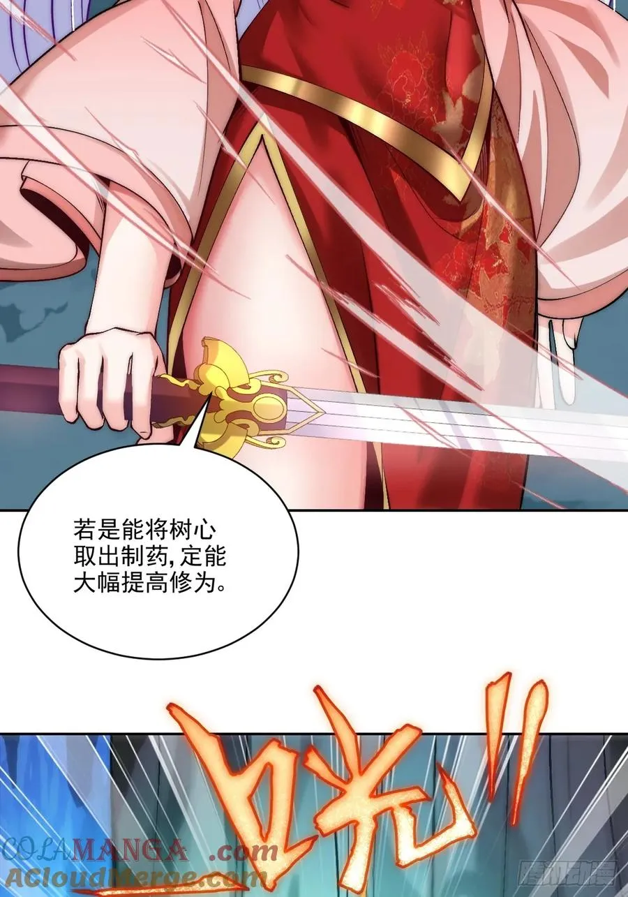 028 偷“心”不成反被擒6