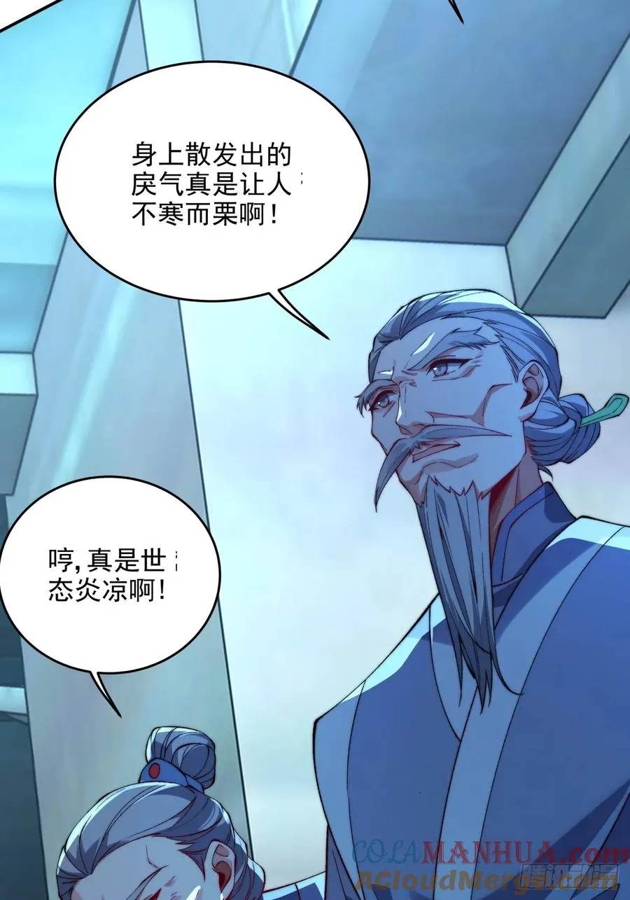 015 幽冥地宫30