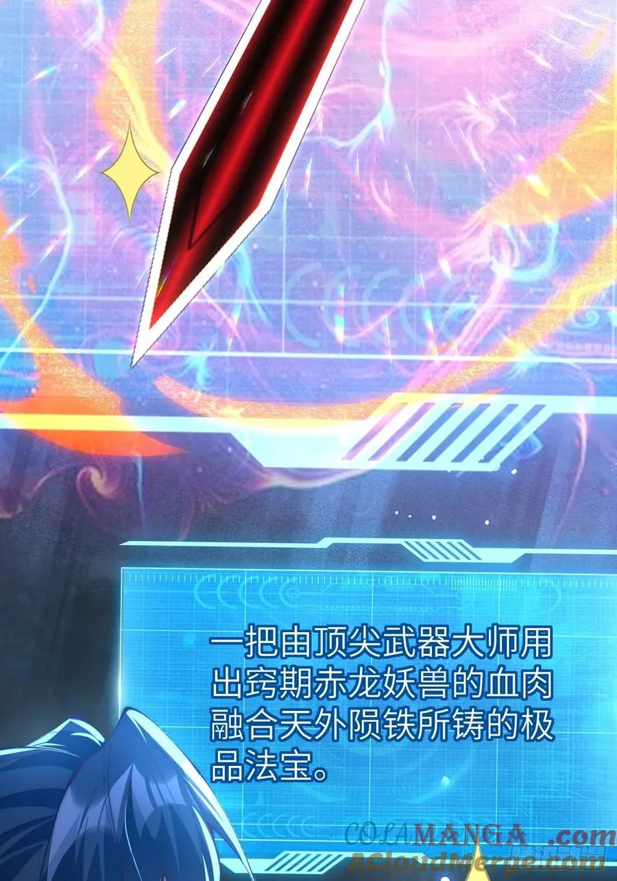 036 黑化值又涨了20
