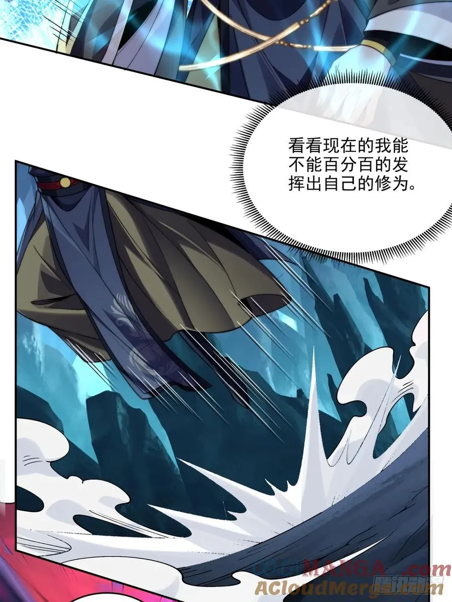 024 好东西当然要先给娘子3