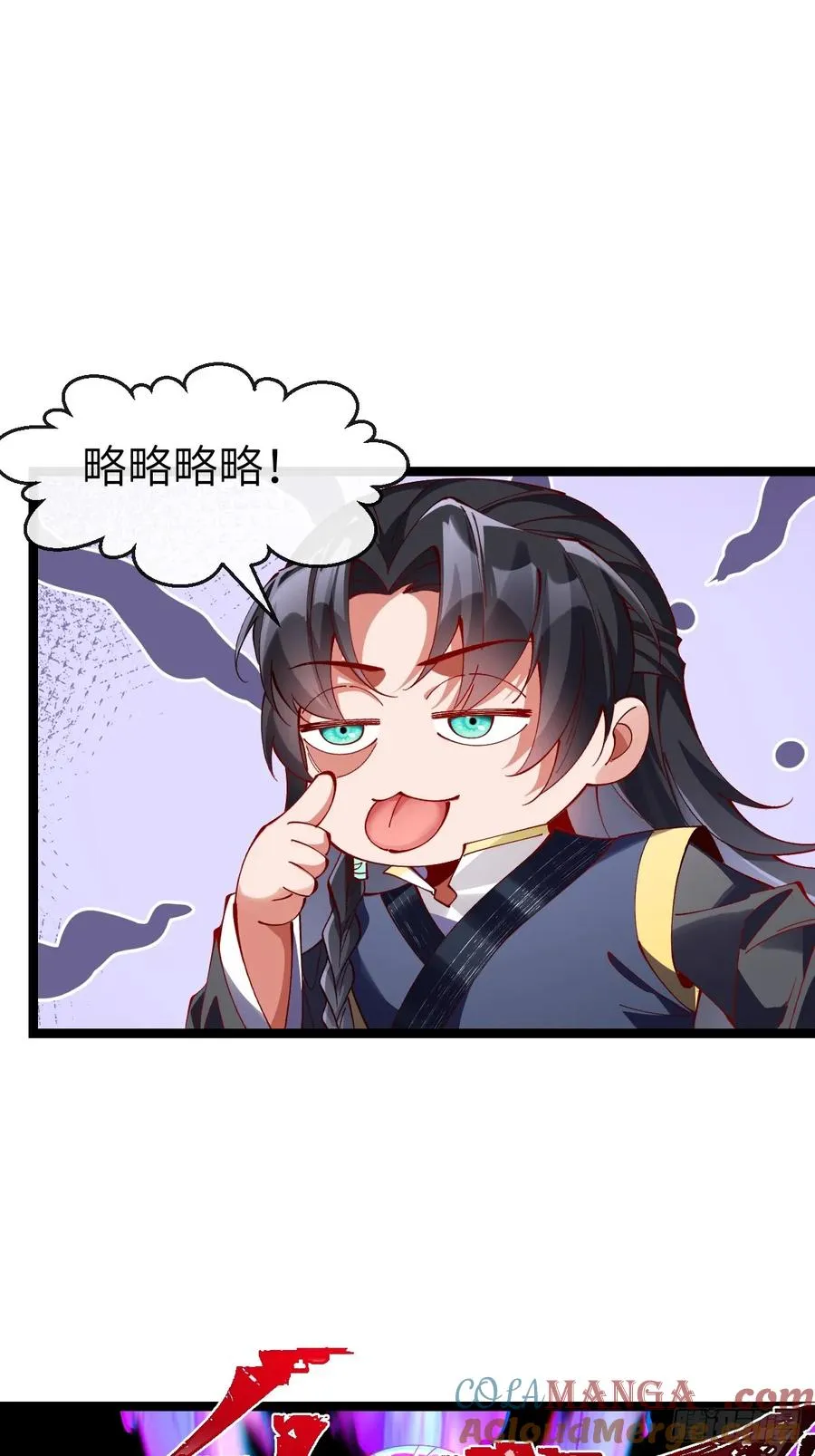035 诡异的身法30