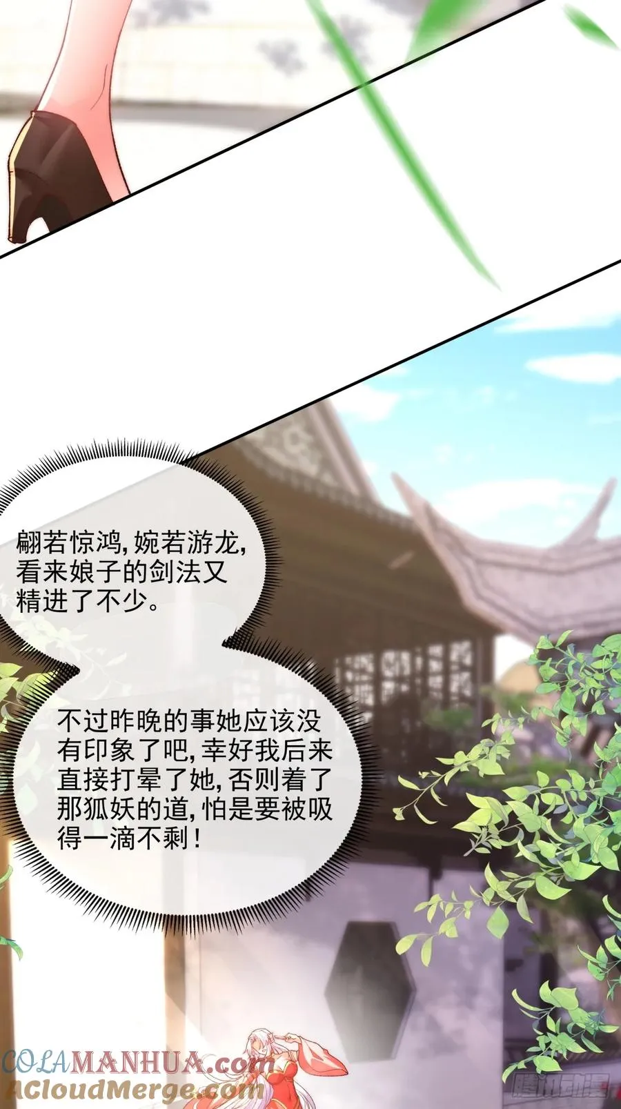 015 幽冥地宫8