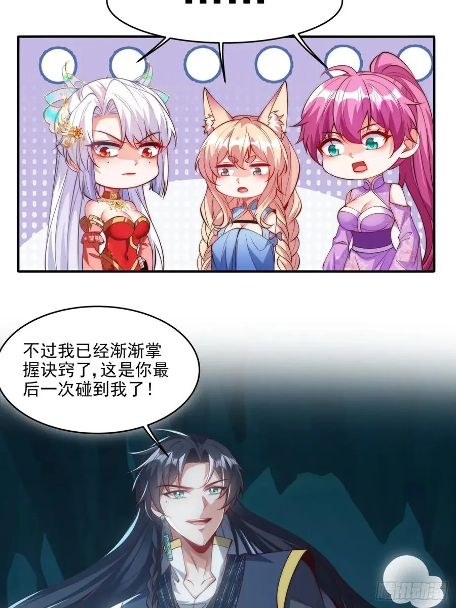 024 好东西当然要先给娘子23