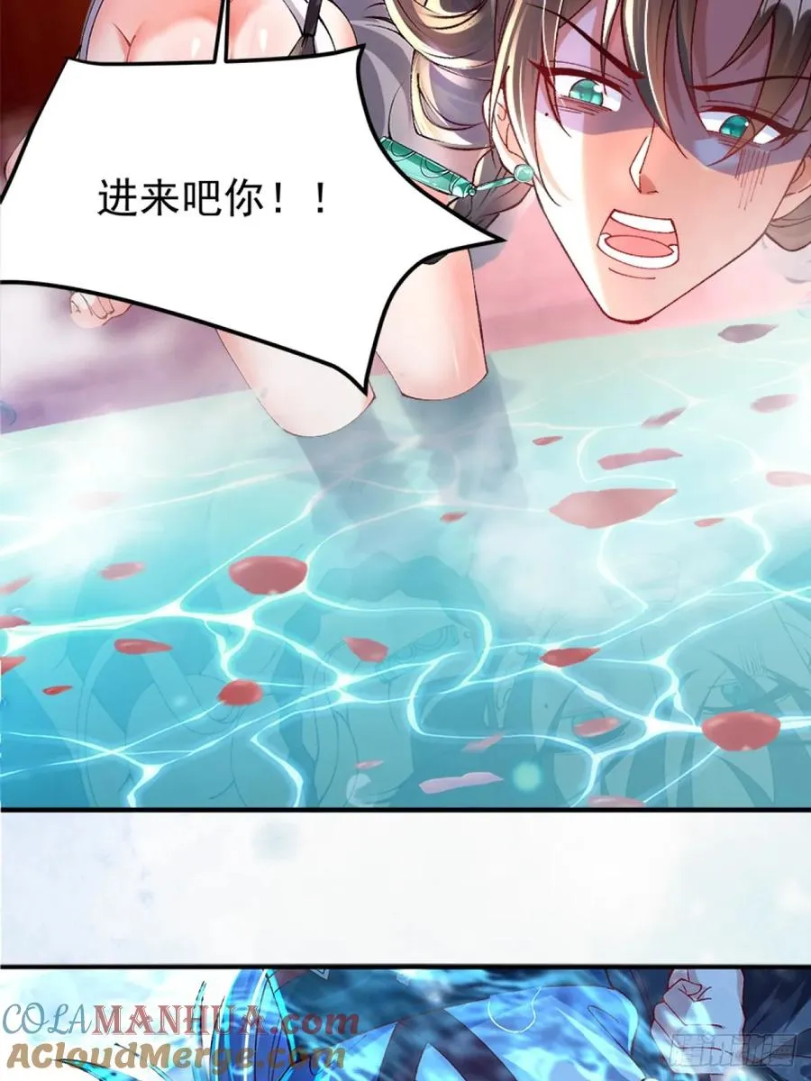 002 好一个鸳鸯浴10