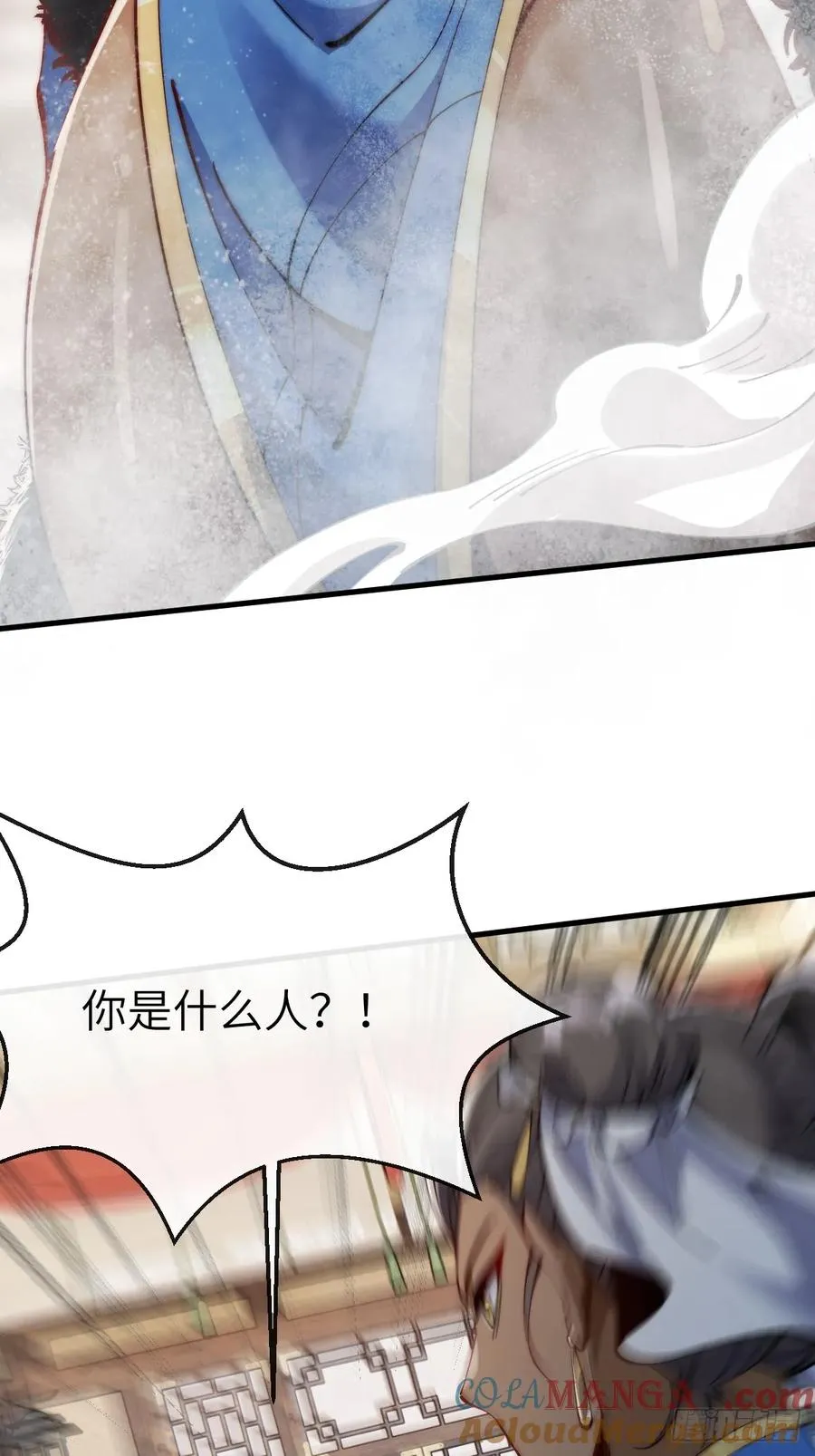 052 暗杀16