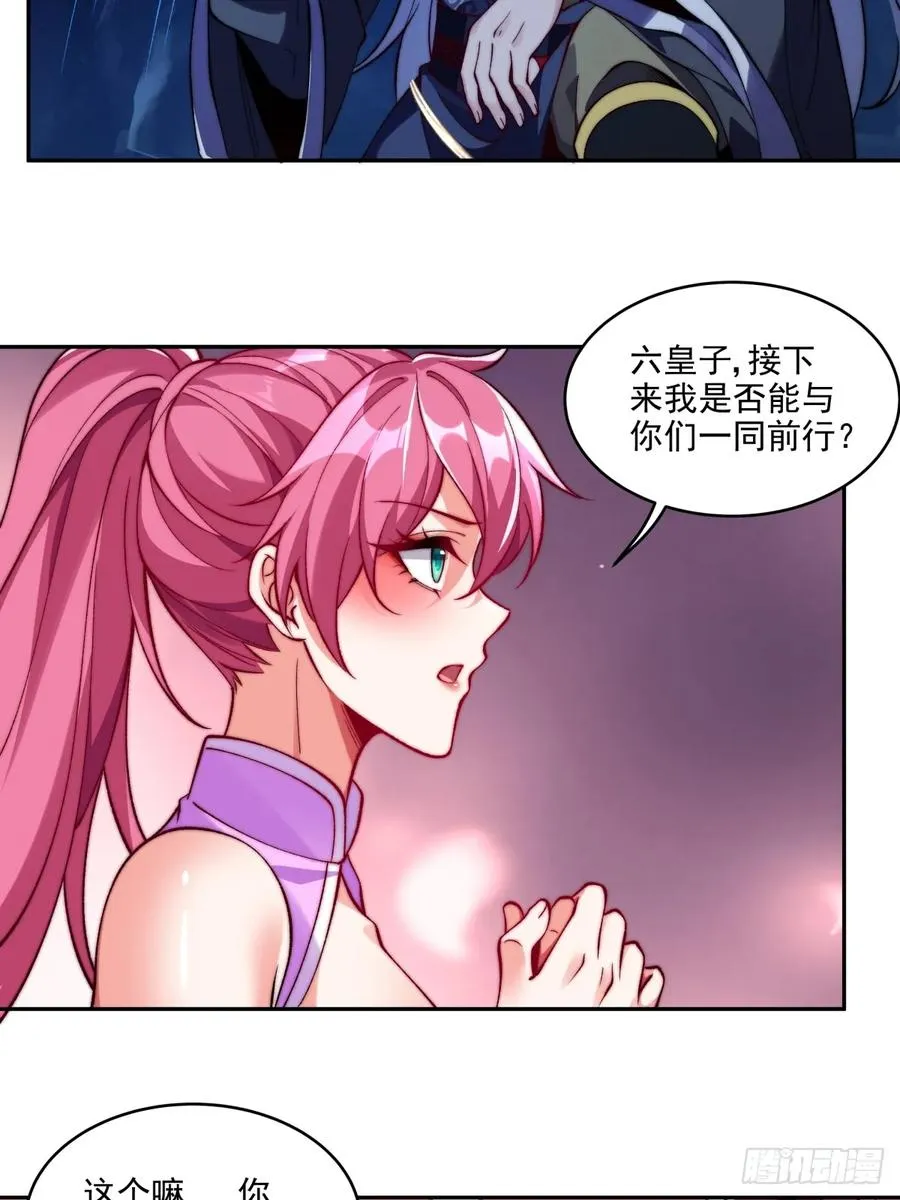 020 再次踏上修炼之路31