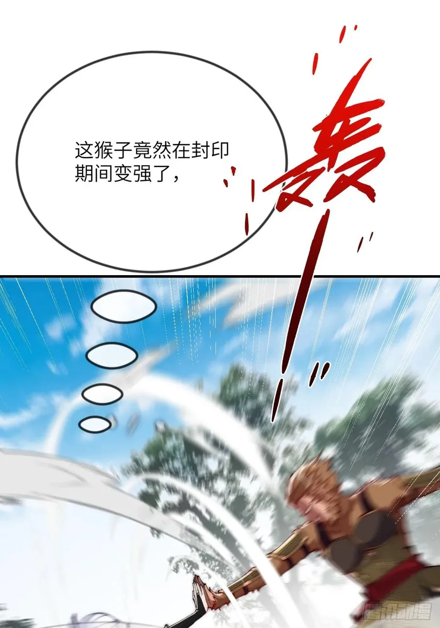 046 人猴大战1