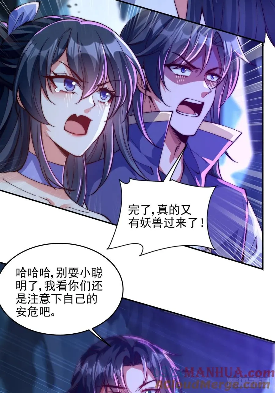 018 修为体质卡4