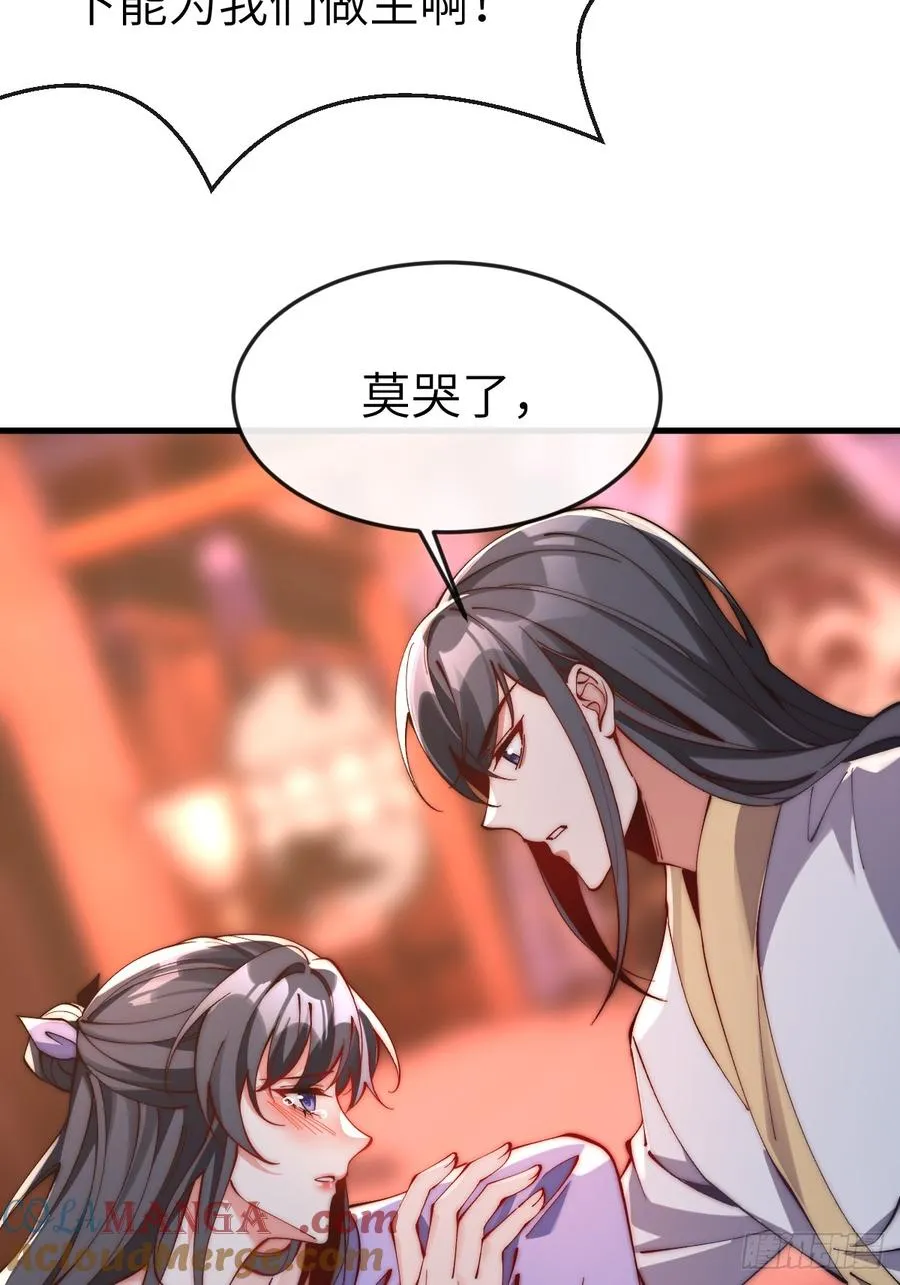 051 墨玉和楚甄笺？12