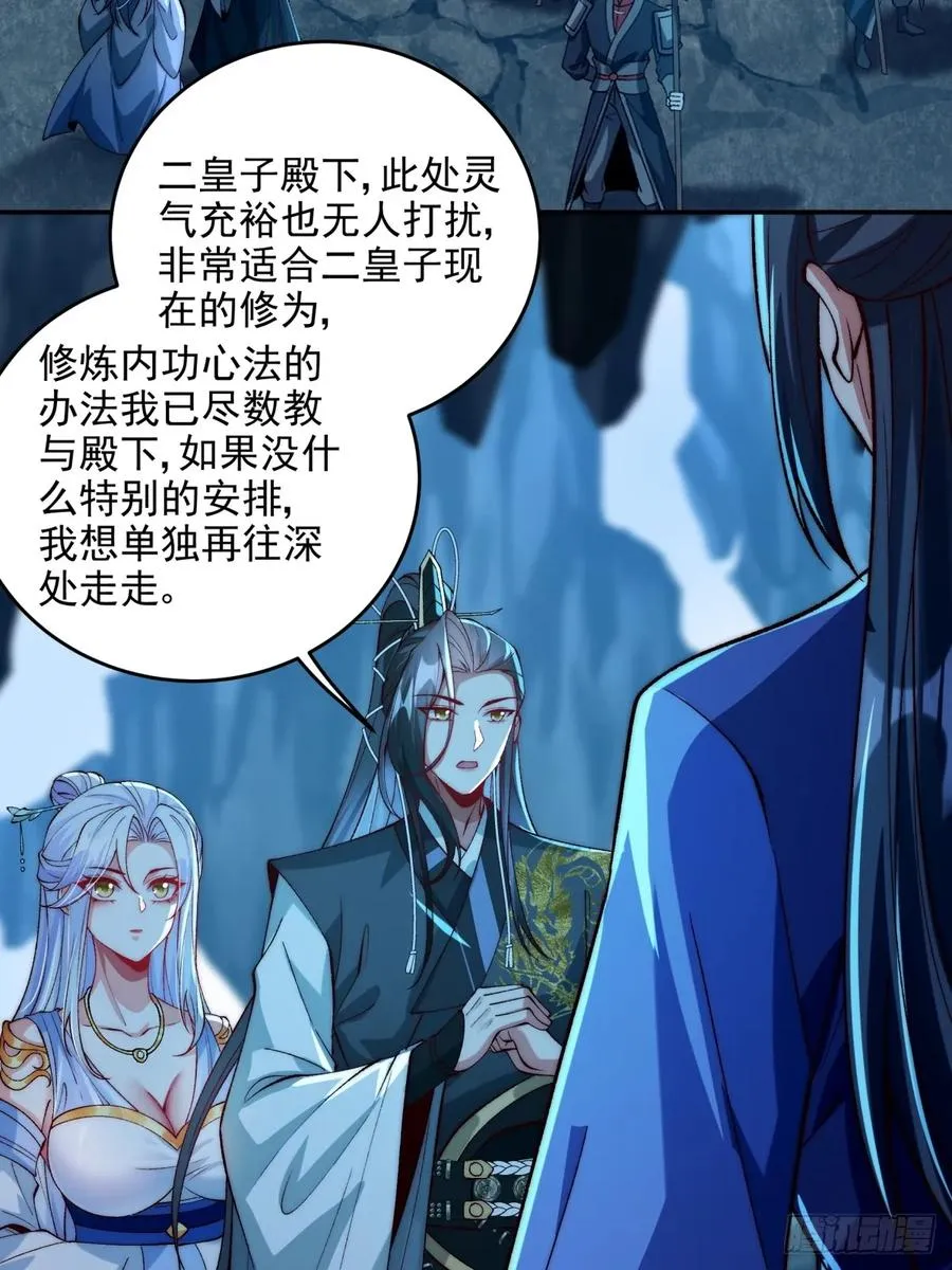 016 冤家路窄15