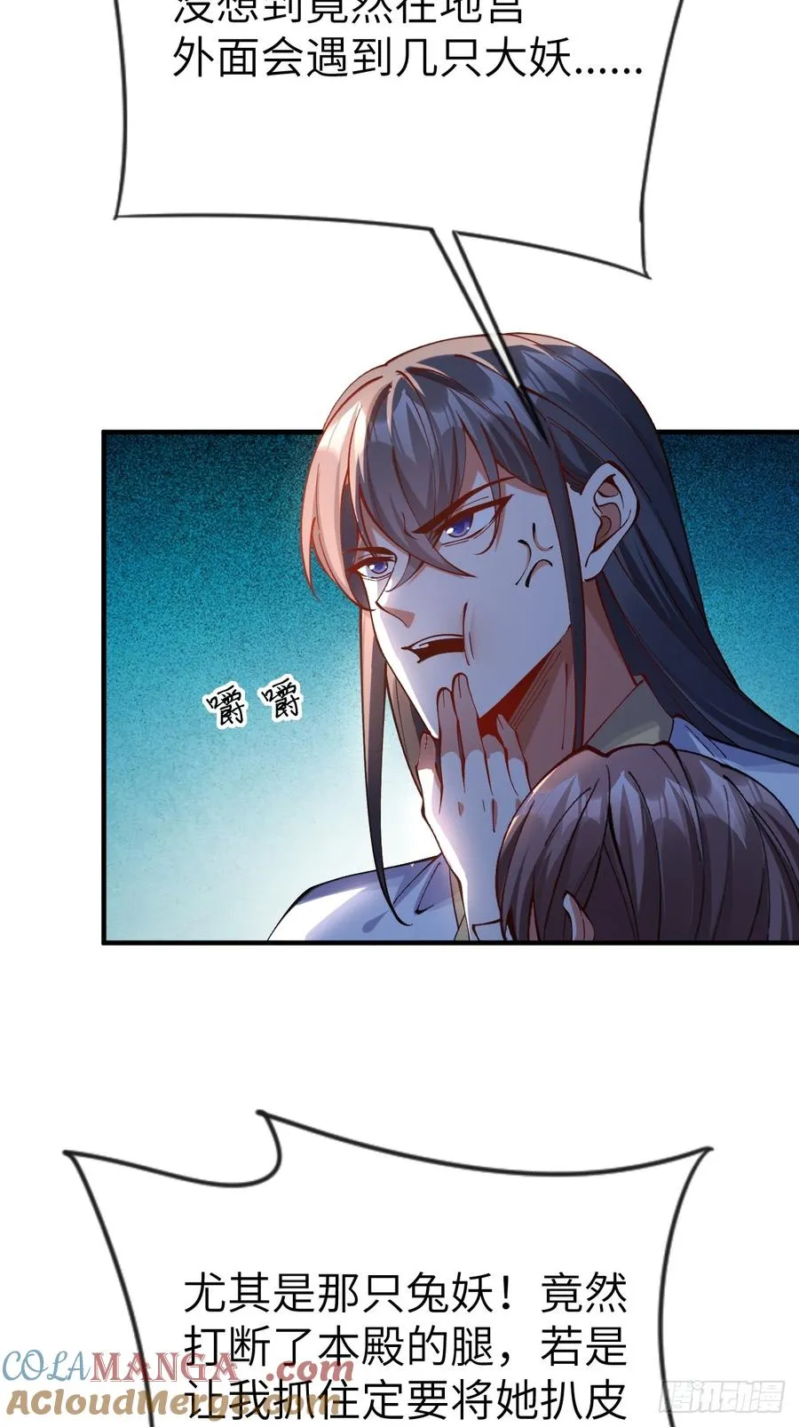 050 夜半美人卒12