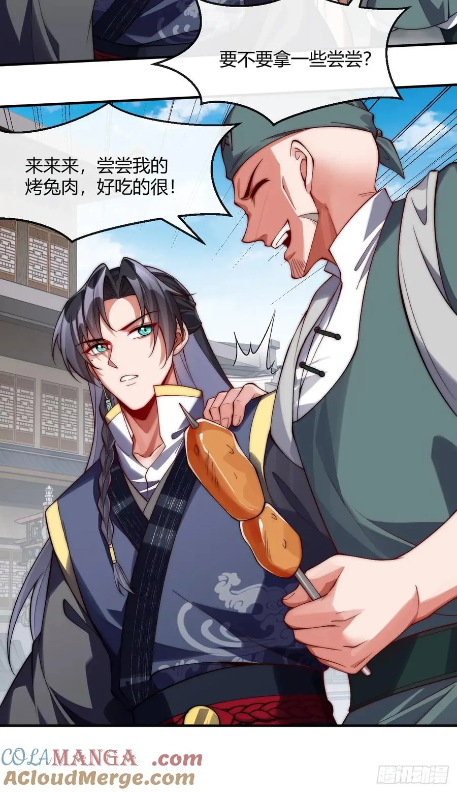 032 进入幻境6