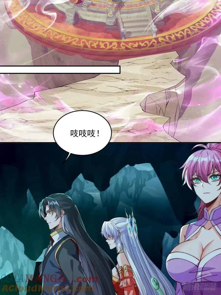 023 单挑金瞳妖蝠王18