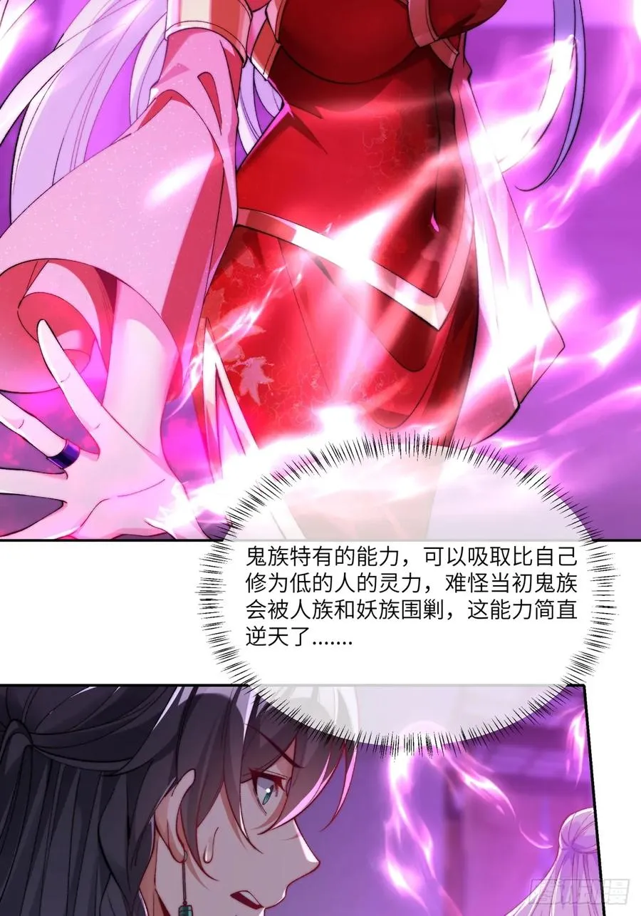 010 重塑肉身15
