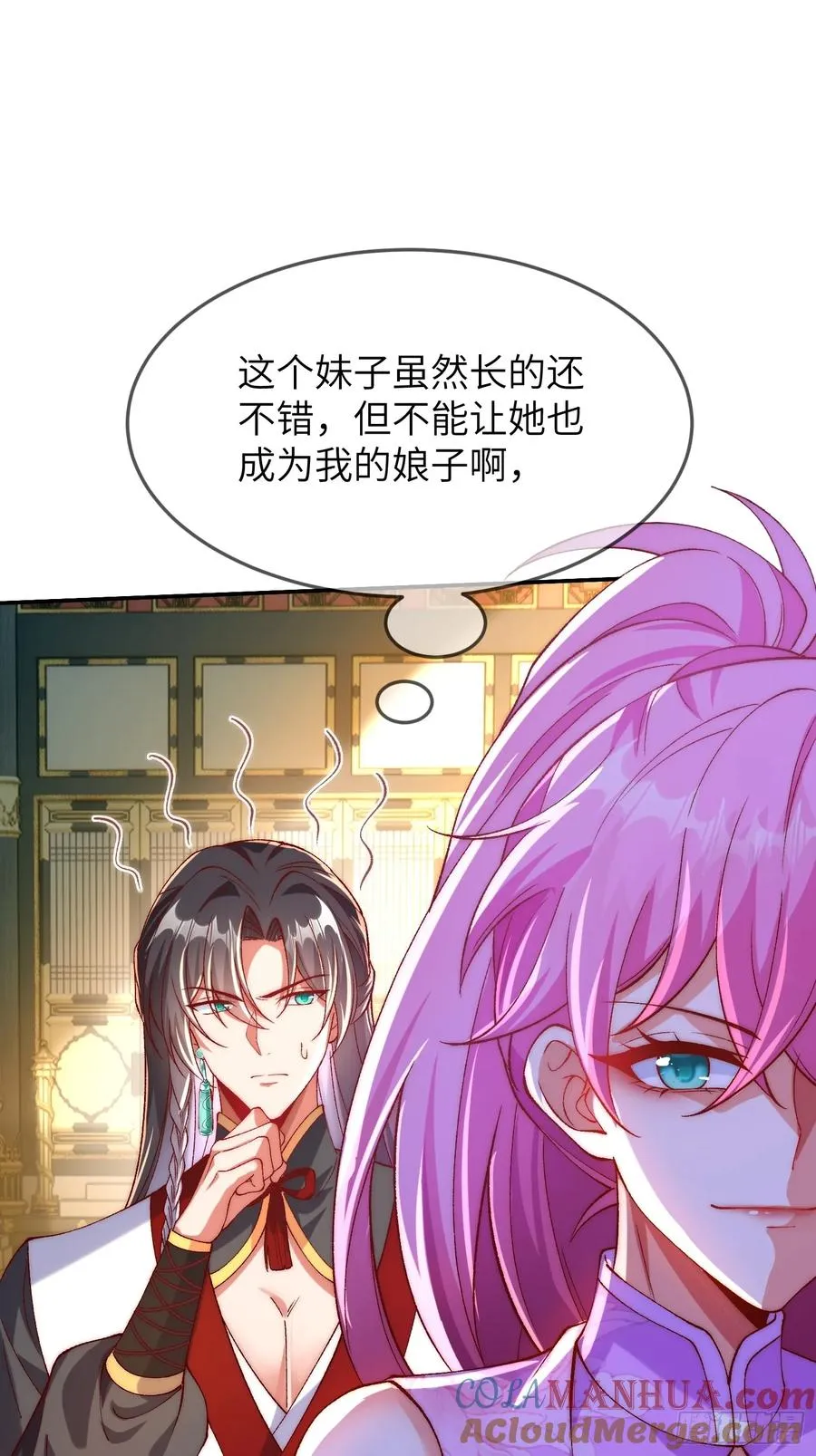 004 比试32