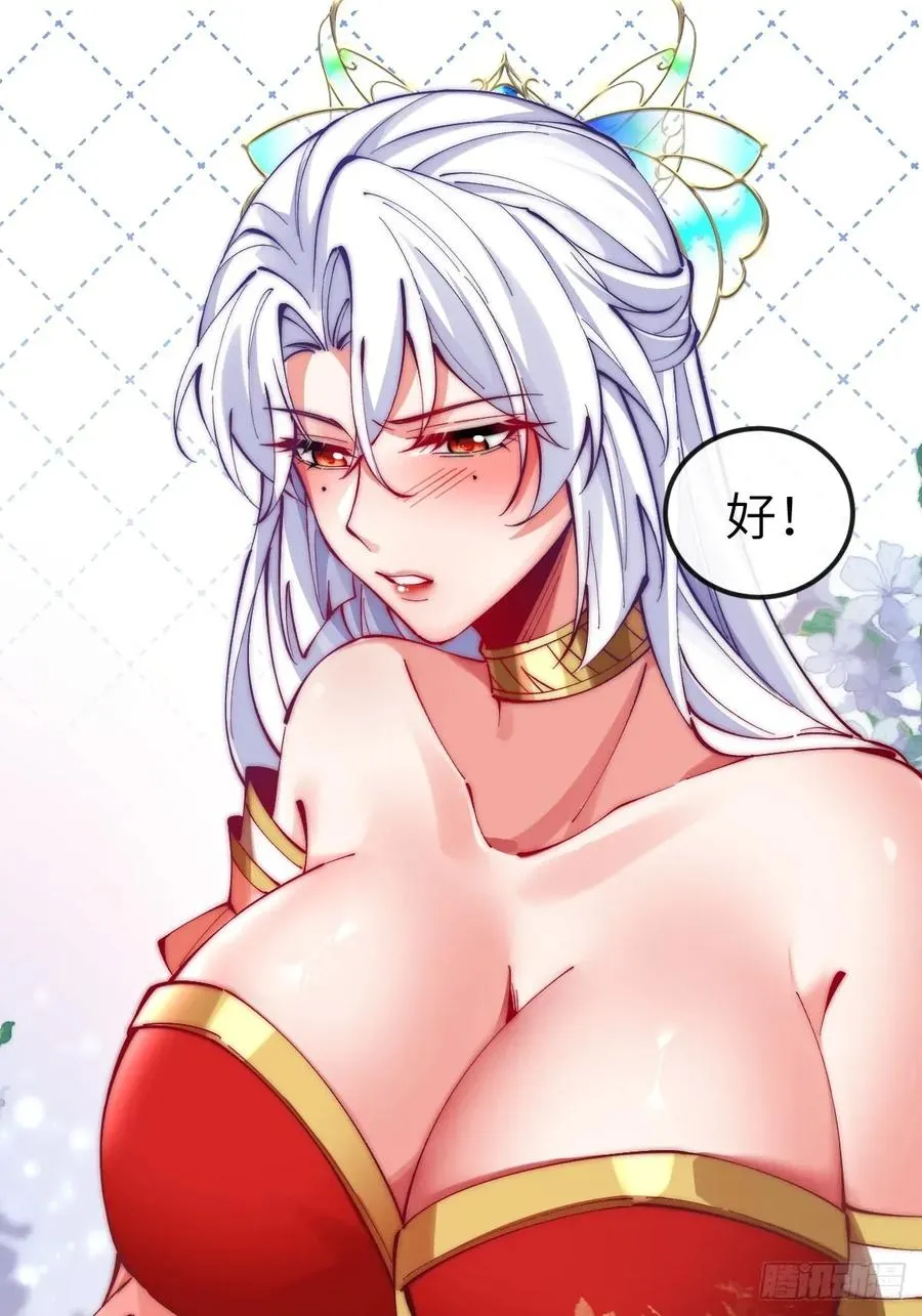 040 大战一触即发9