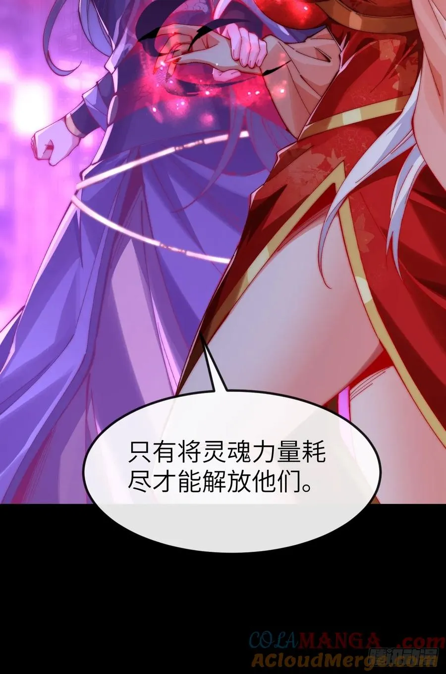 036 黑化值又涨了8
