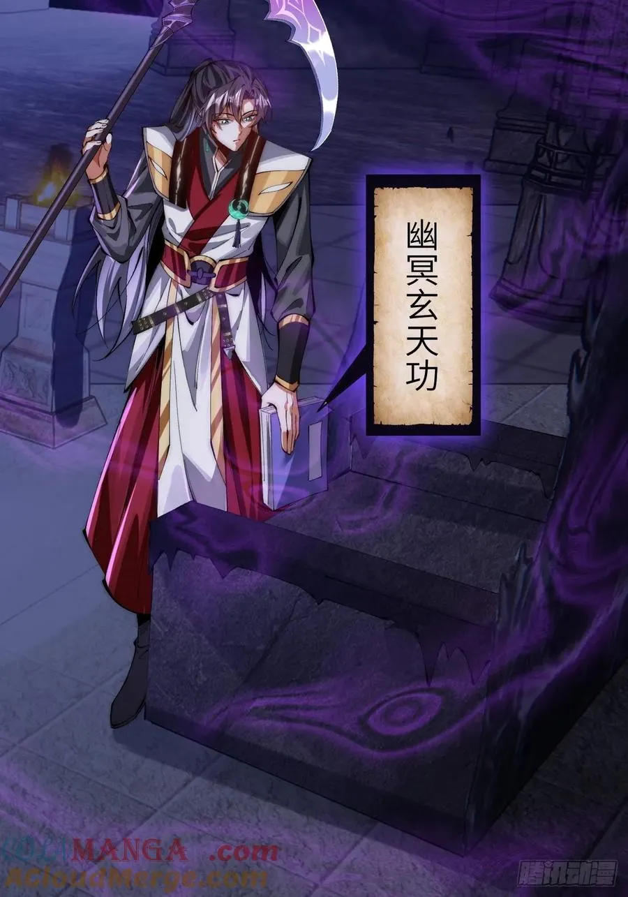043 反派都是死于轻敌24