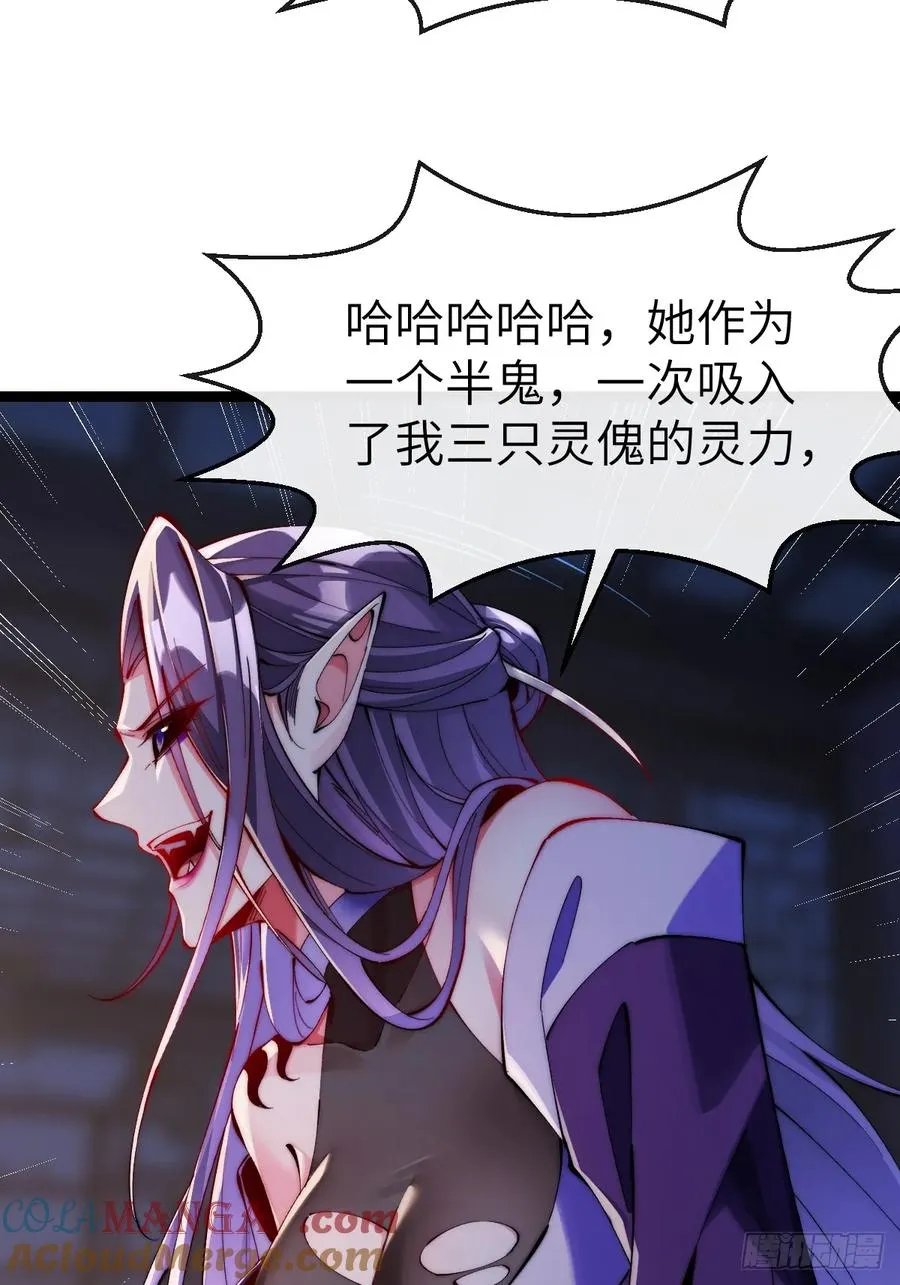 037 狼妖西莫14