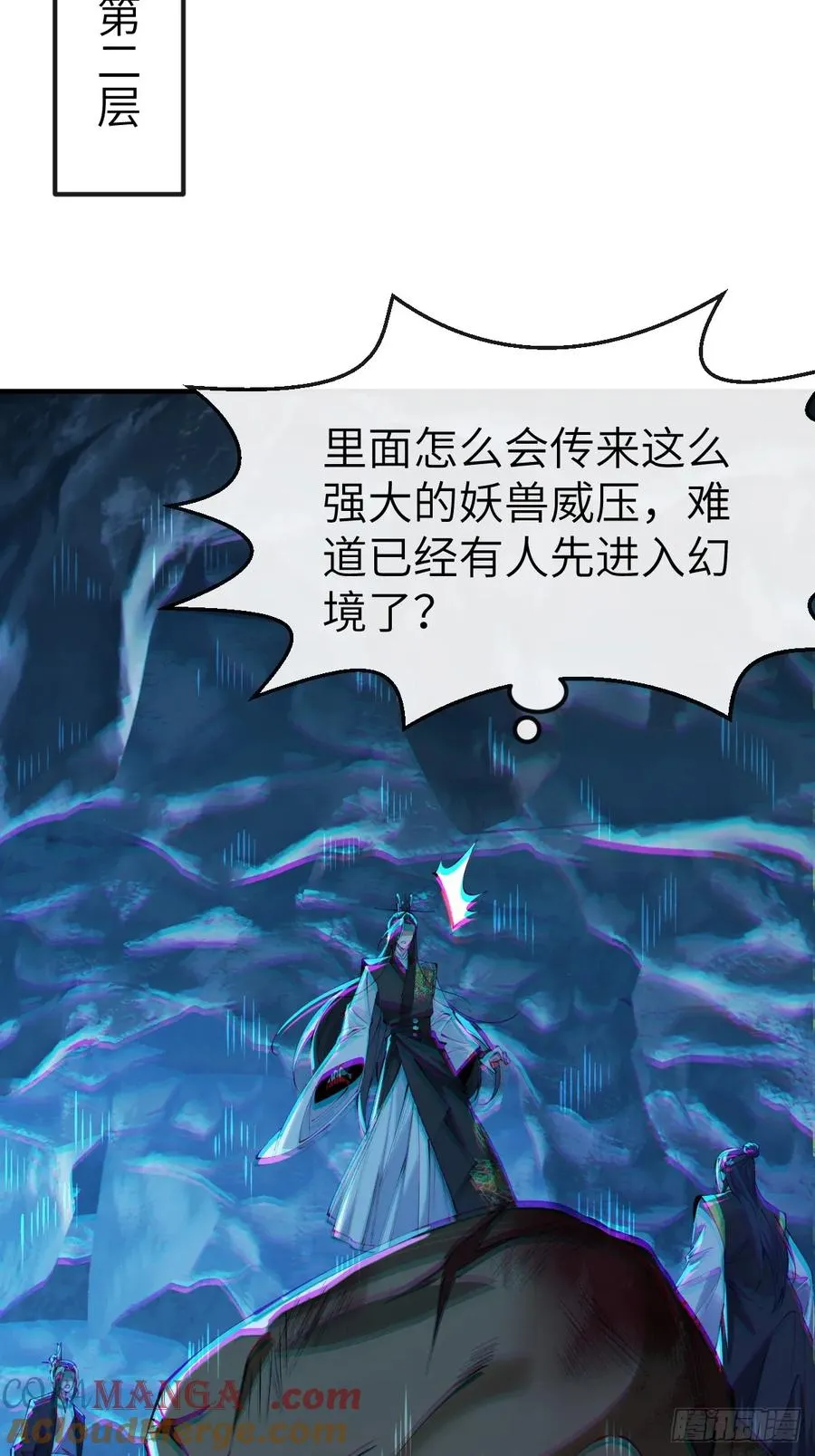 038 烙印10