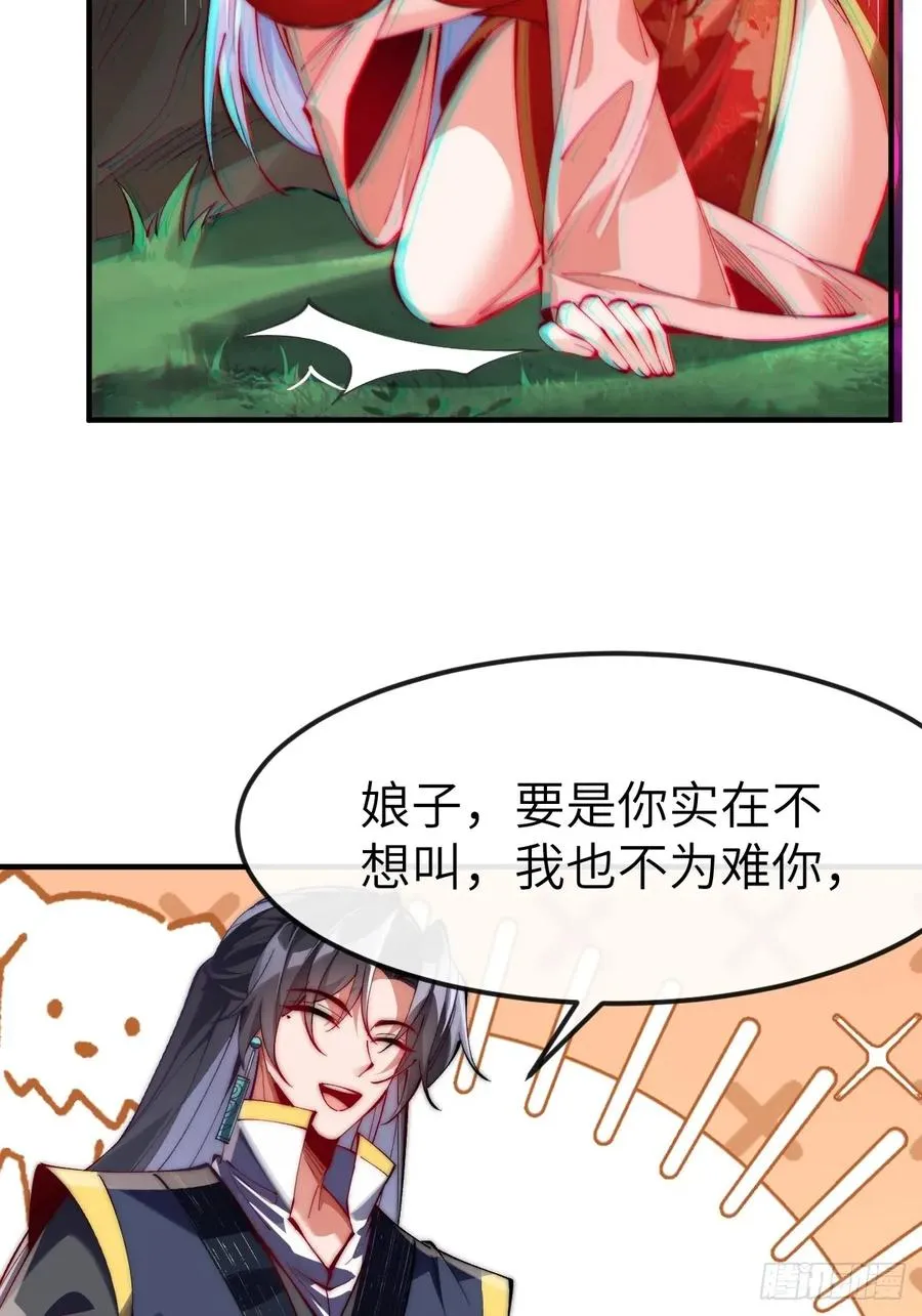 040 大战一触即发7
