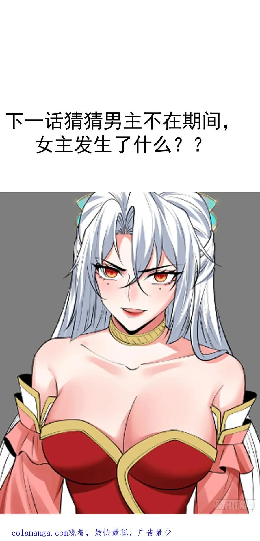 027 竟然跑路了29