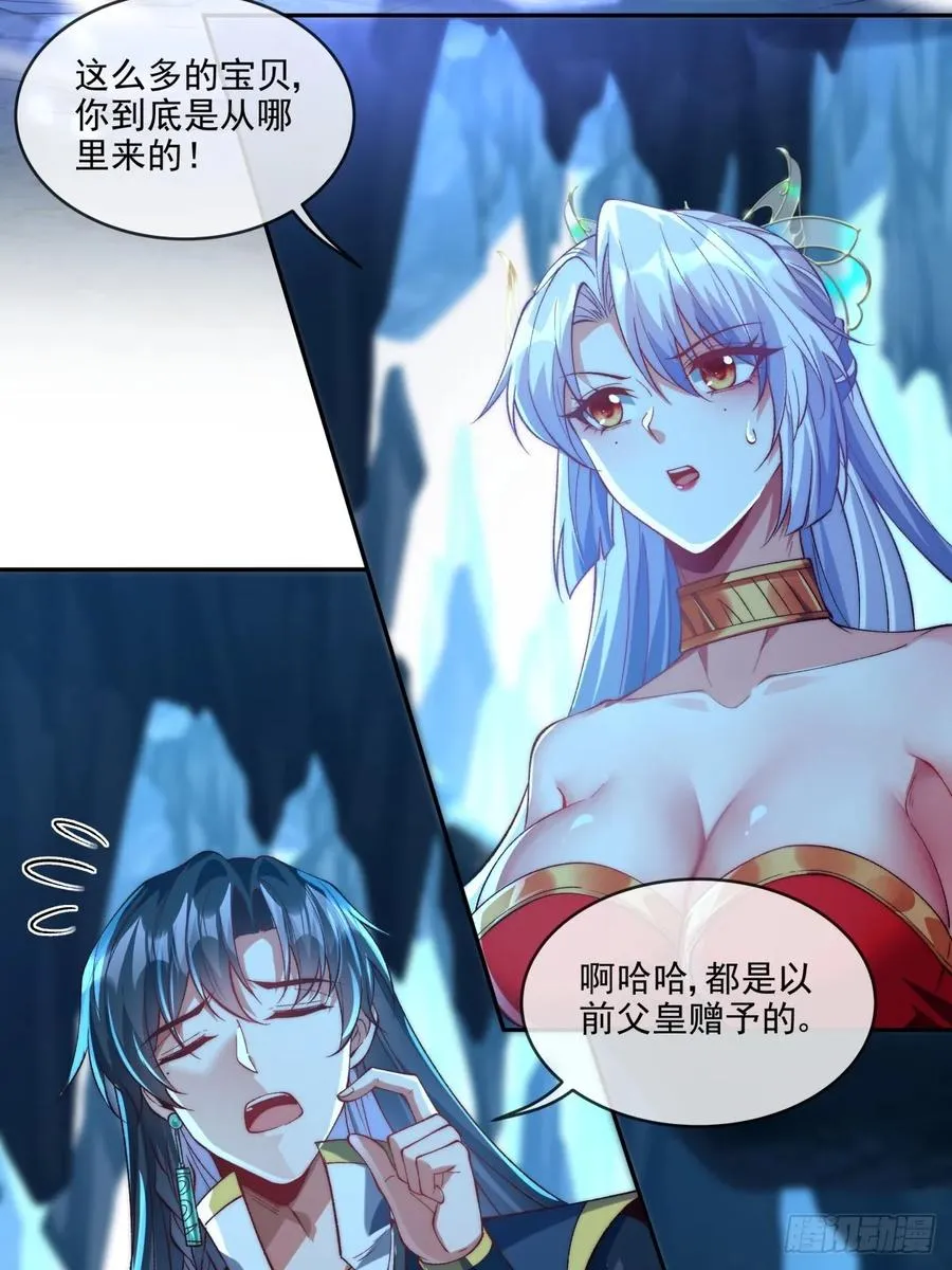 020 再次踏上修炼之路37