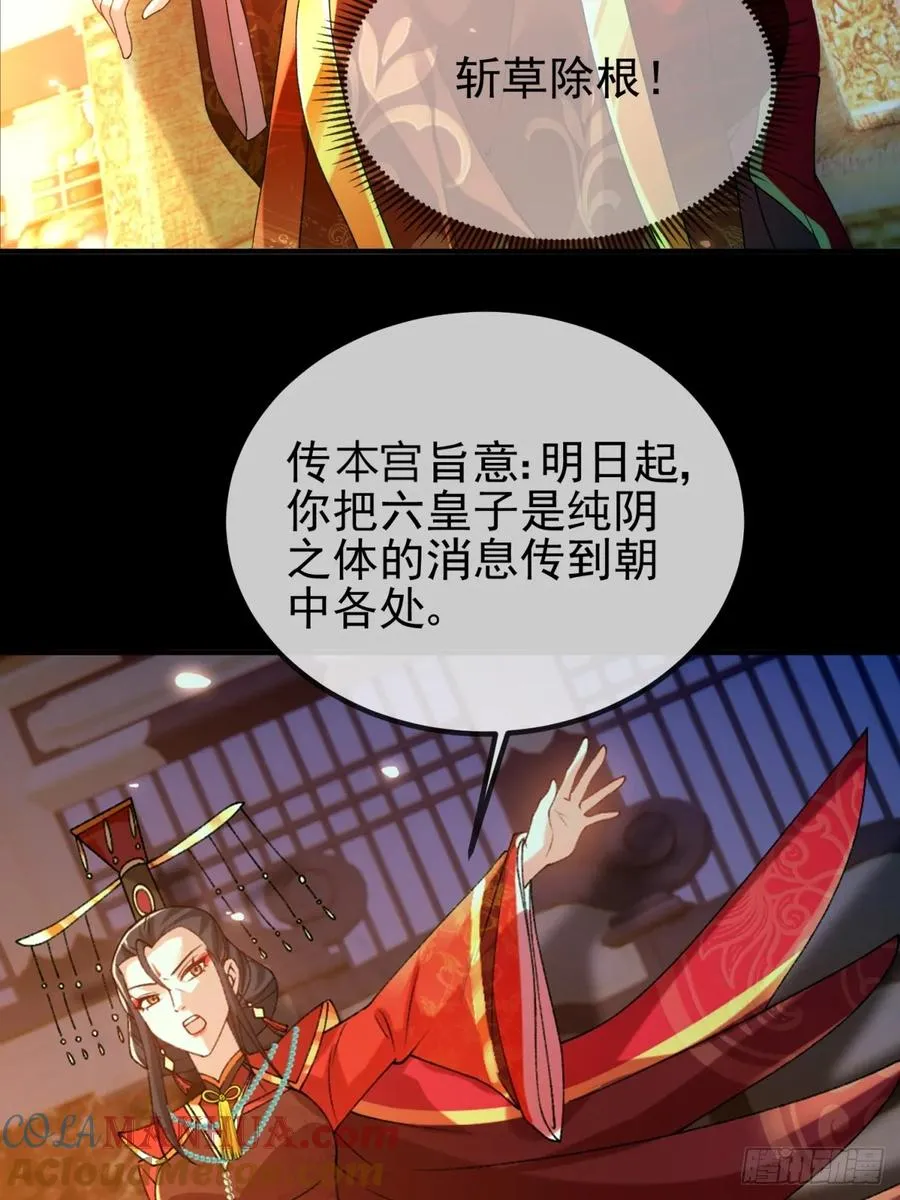 002 好一个鸳鸯浴28