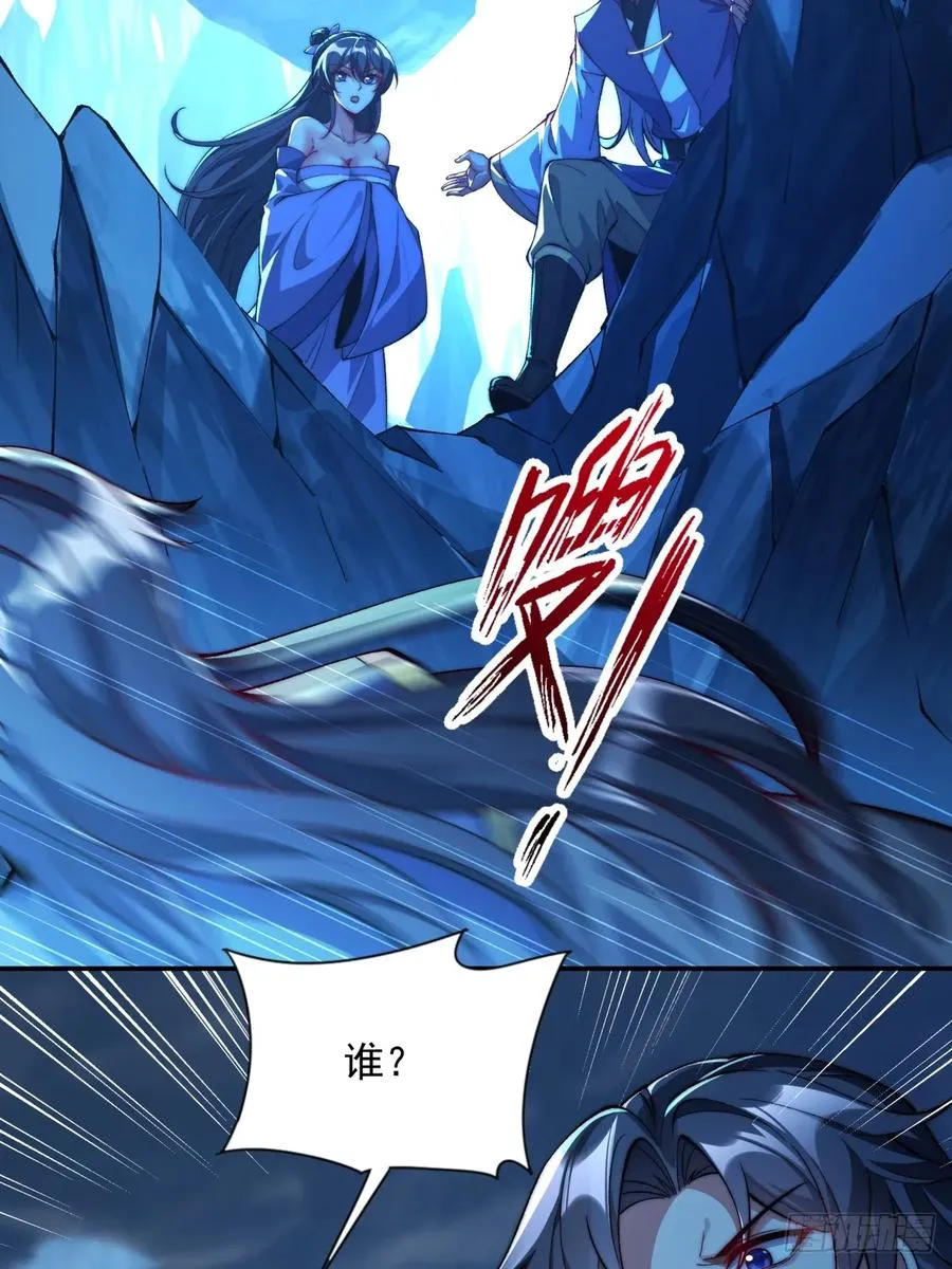 016 冤家路窄29