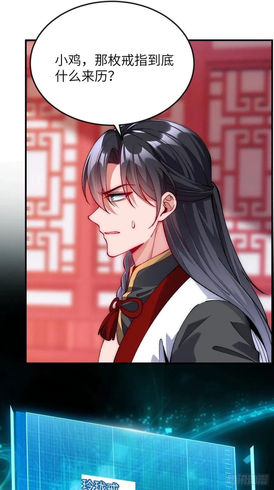 007 只是想把娘子留在身边27