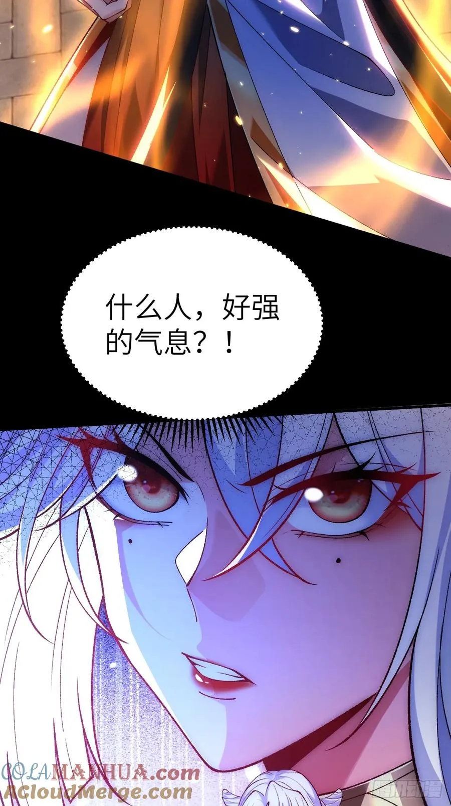 007 只是想把娘子留在身边8