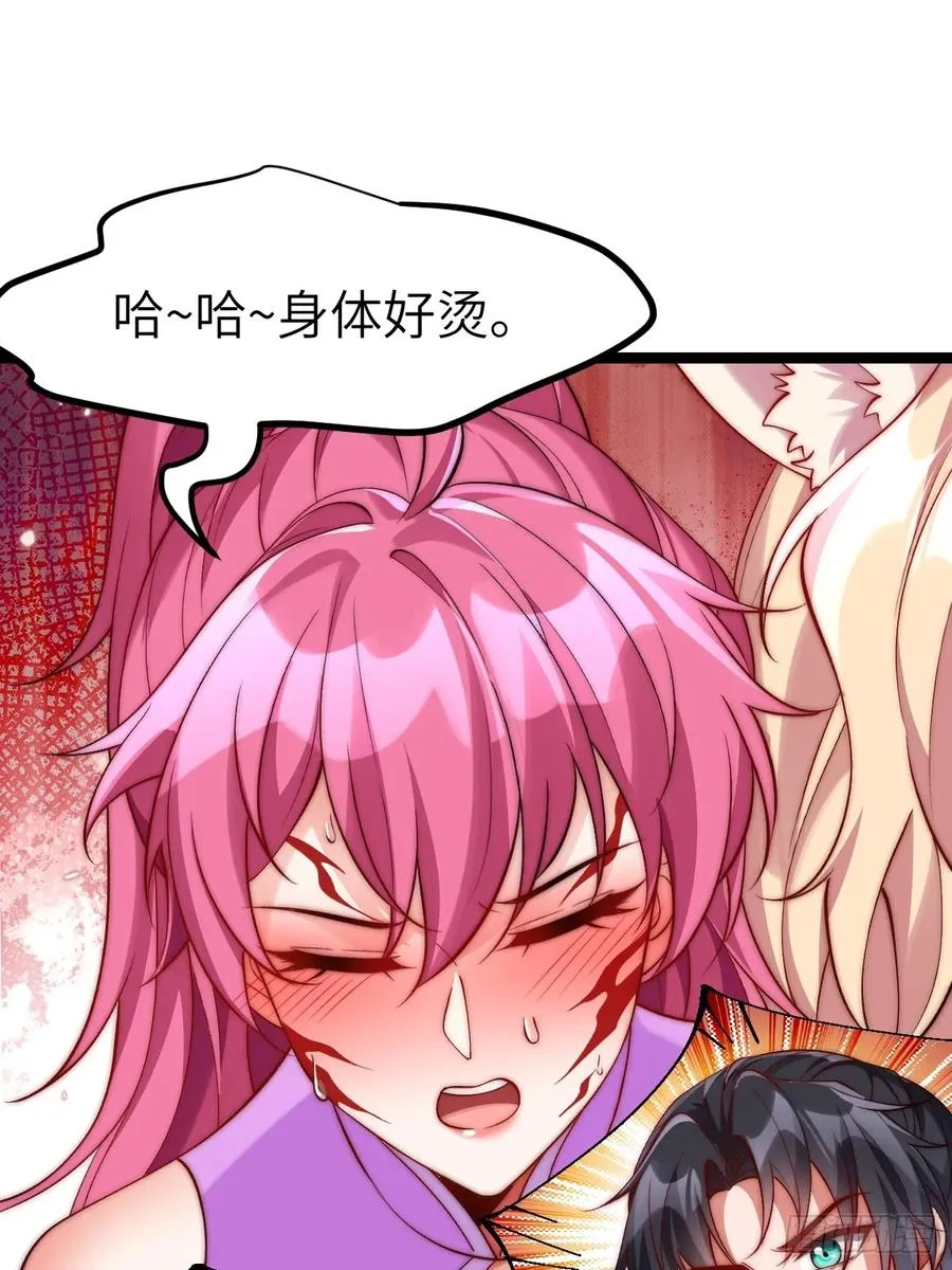 034 入了我的房还想跑吗？27
