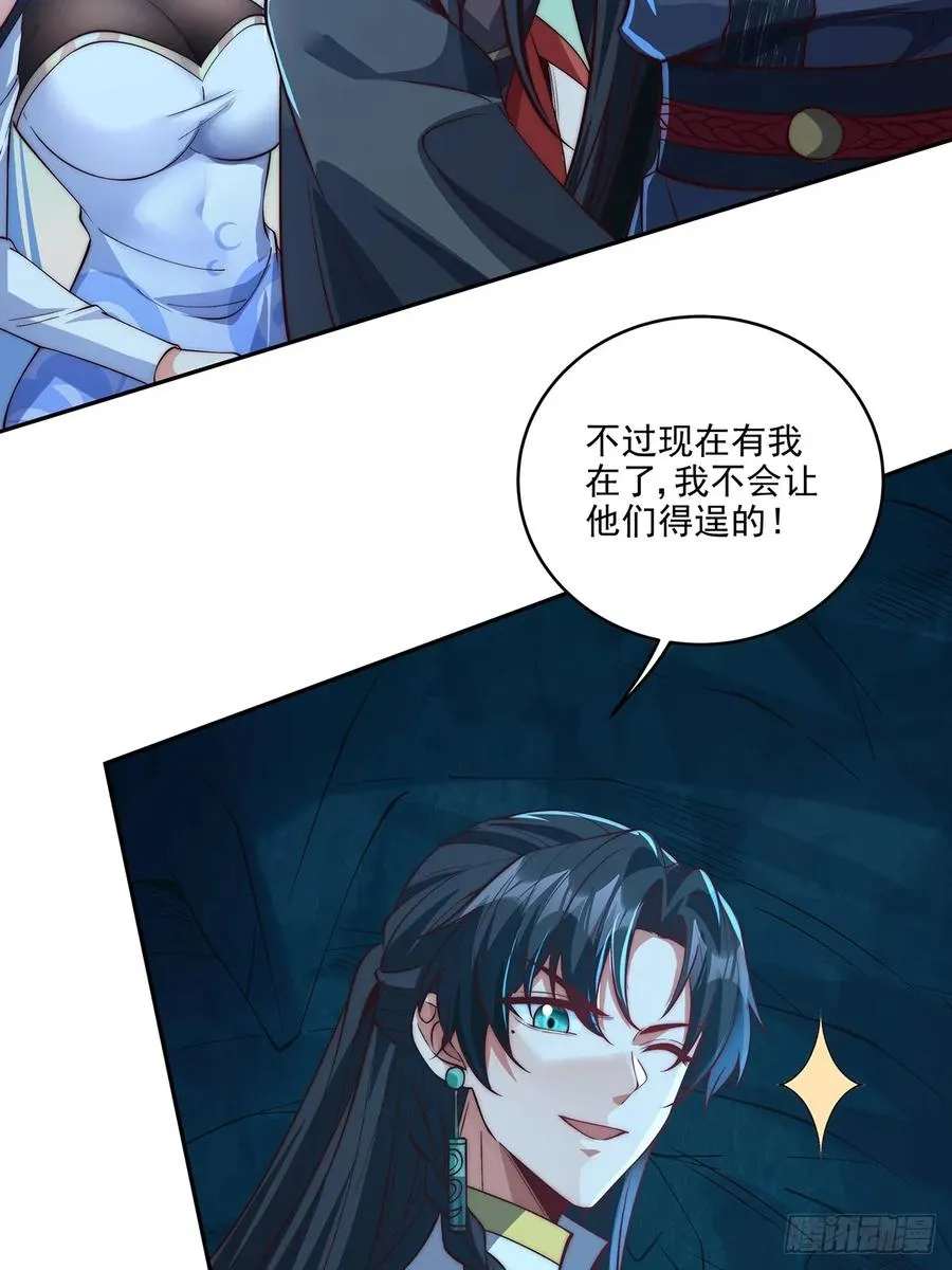 026 原来是百合？17