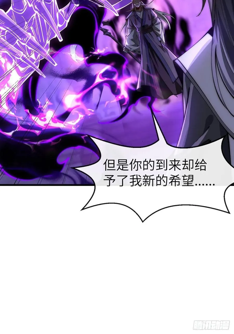 042 人剑合一21