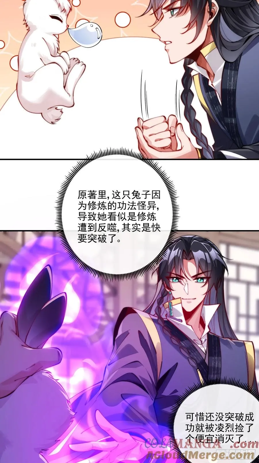 039 一石二鸟14