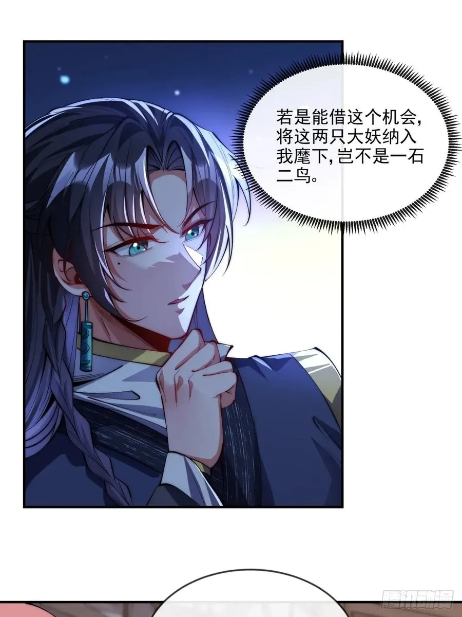 039 一石二鸟1