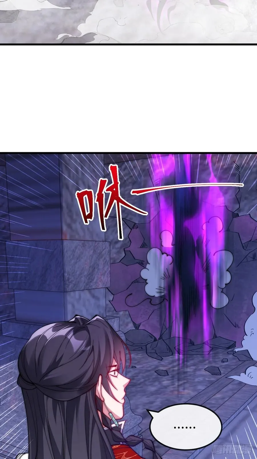 041 不稀罕你的功法25