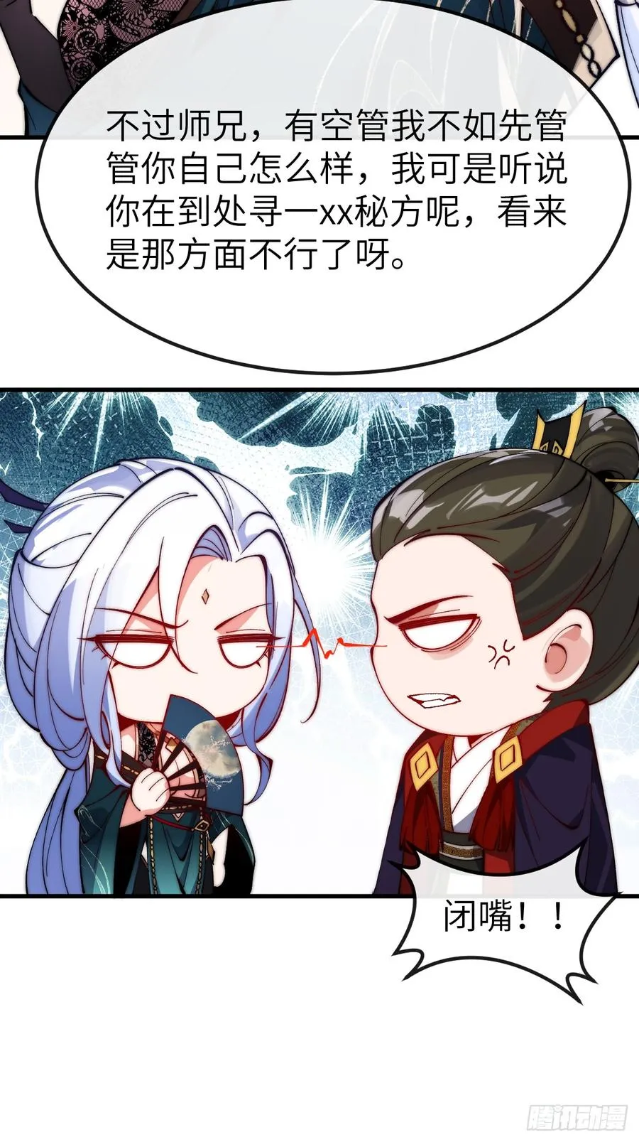 050 夜半美人卒5