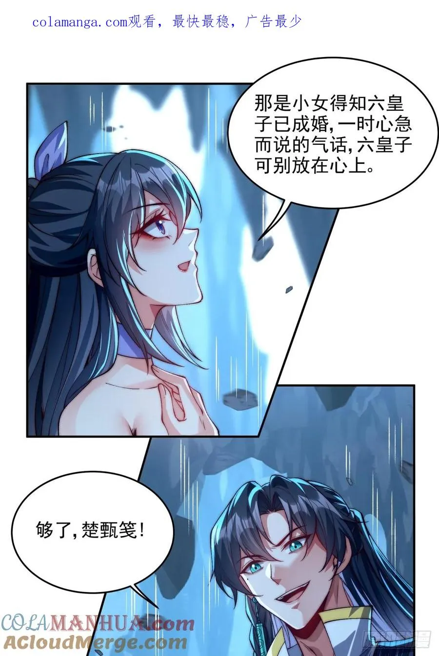 018 修为体质卡0