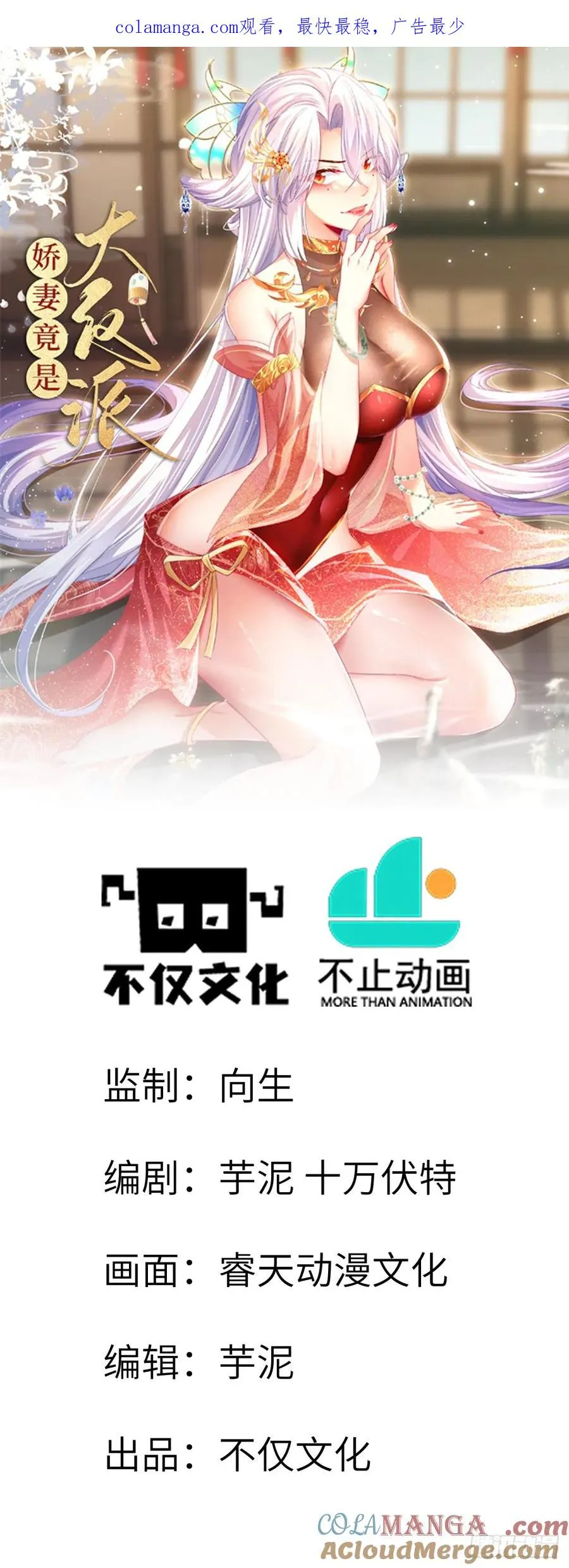 049花无姮的回忆（下）0