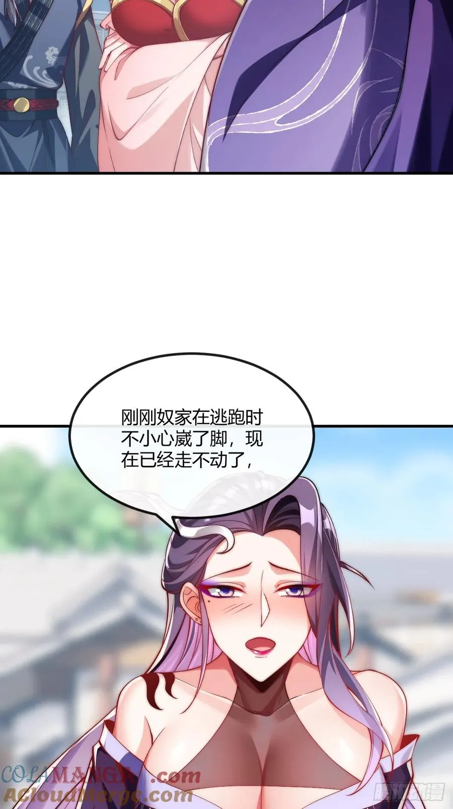 032 进入幻境28