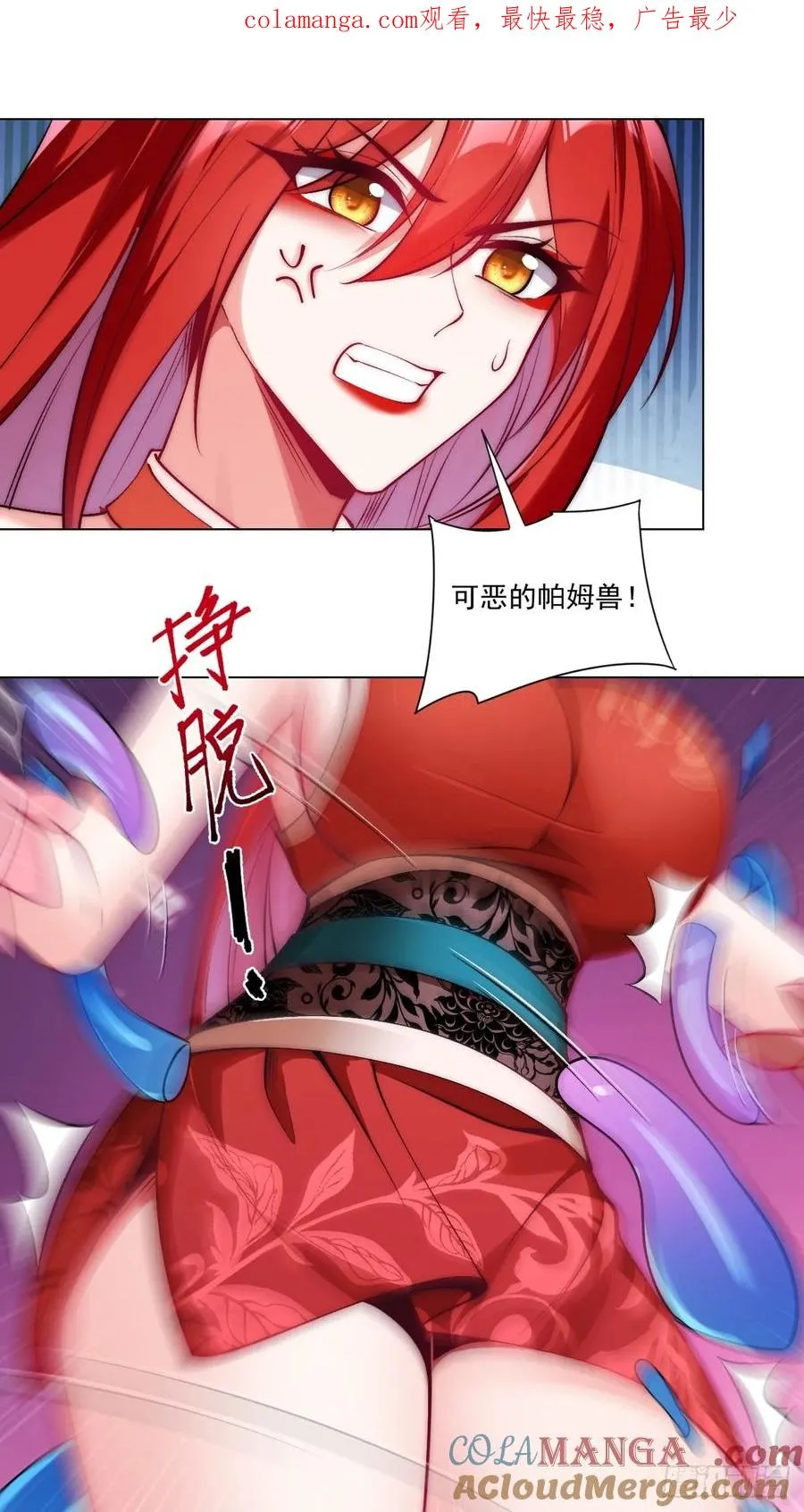 026 原来是百合？0