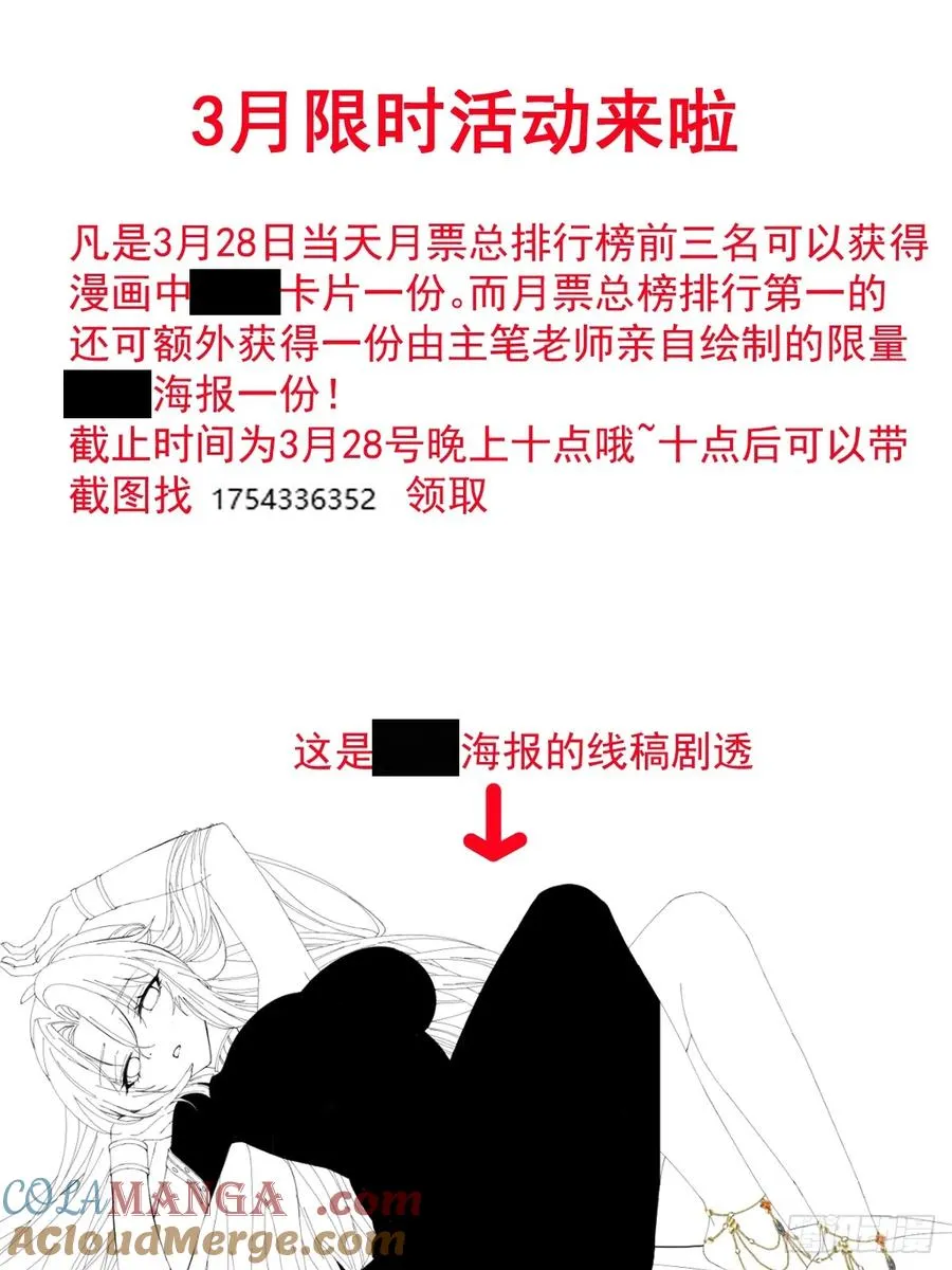 034 入了我的房还想跑吗？34
