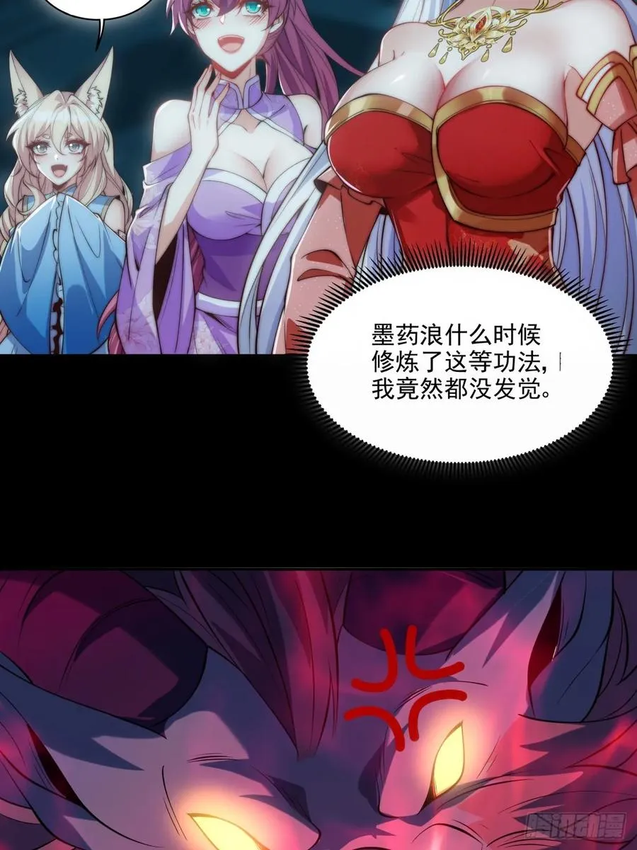 024 好东西当然要先给娘子28