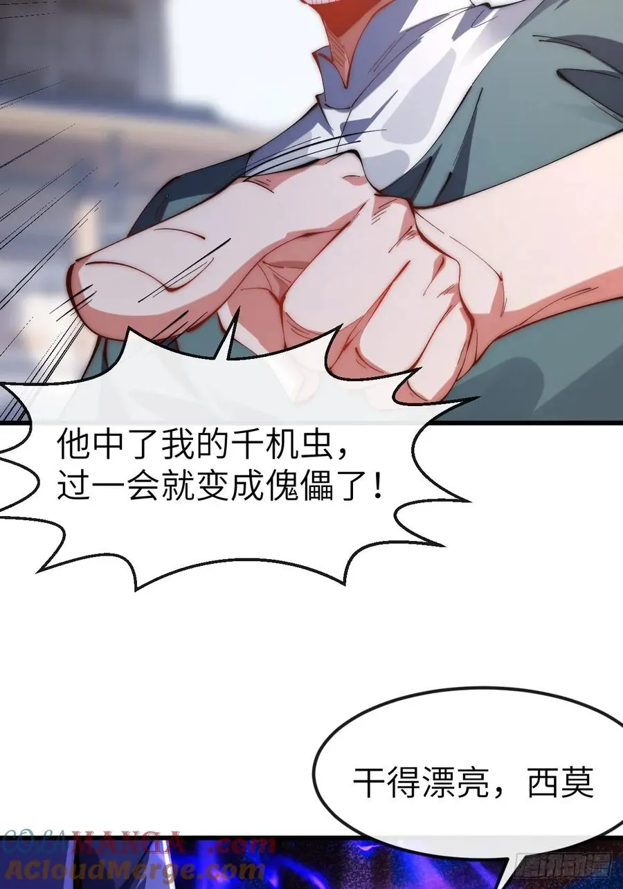 040 大战一触即发28