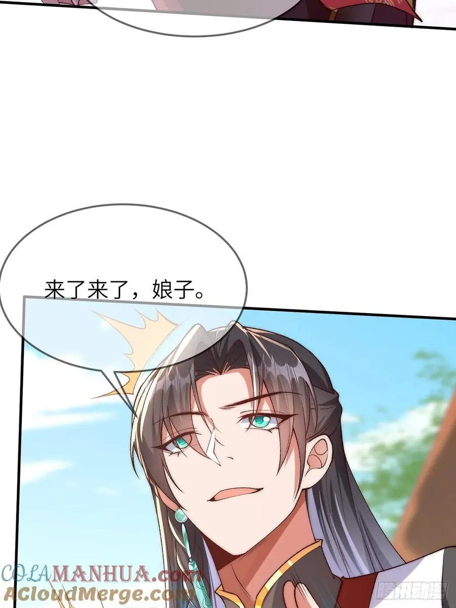003 慕容婳登场9