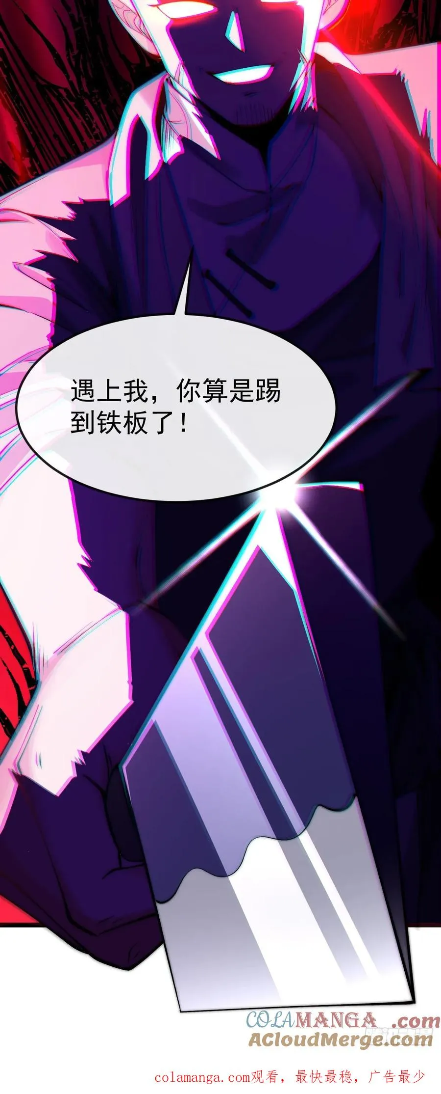 037 狼妖西莫30