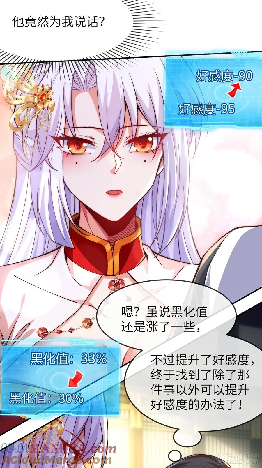 004 比试18
