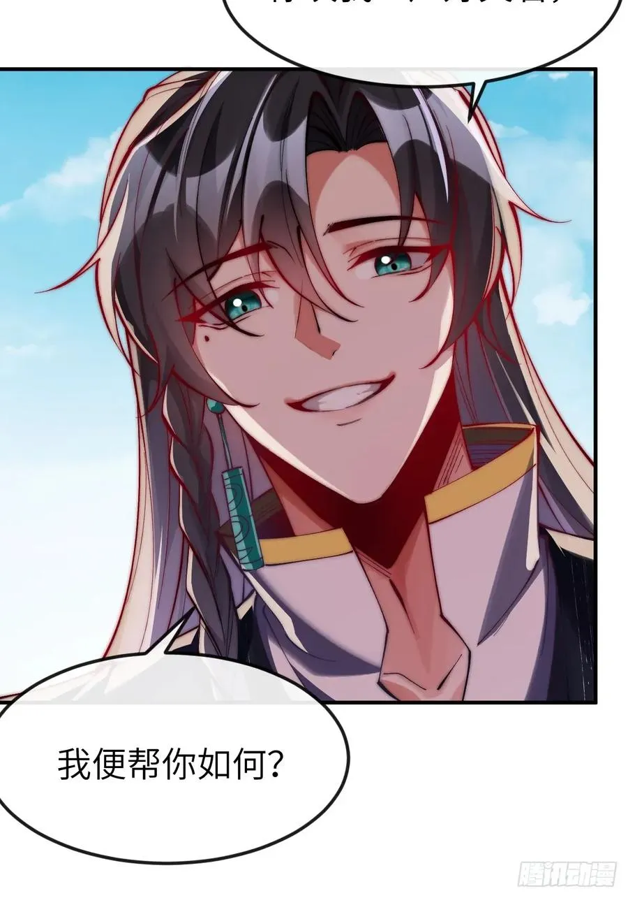 040 大战一触即发3